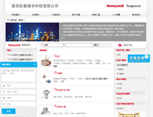 Tablet Screenshot of honeywell-js.com